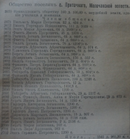 55 .jpg, 158769 