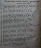 68 .jpg, 168618 