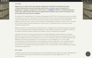  : Screenshot_2018-08-04-03-18-44.png