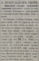  :  1880. 29.jpg