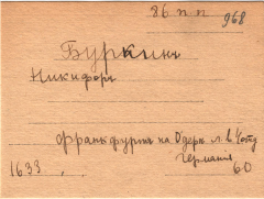  . .5846 (.968)..jpg, 280756 