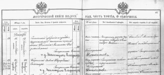 21.12.1905.  .. .   .png, 1130206 