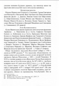 2018-08-09 11.49.49.png, 343871 