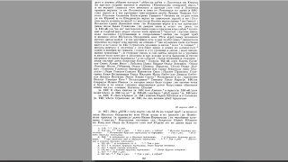 8.png, 461750 
