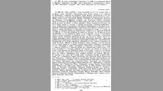 18.png, 460228 