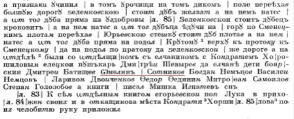  :  --01.05.1642.jpg