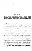  : Krestiane_v_tsarstvovane1.jpg