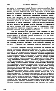  : Krestiane_v_tsarstvovane1.jpg