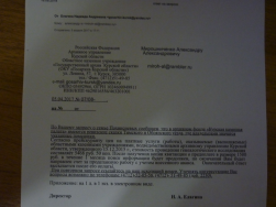 : P1030737.JPG