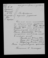  1891   1891  .jpg, 326273 