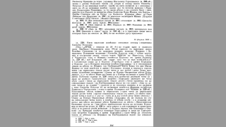8.png, 459042 