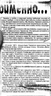 ZZVom6SwuH0.jpg, 282118 