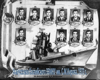 ������������� ����: ��� 1972_5.jpg