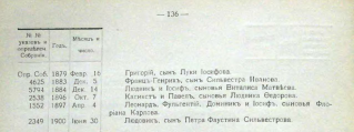 8.JPG, 85088 