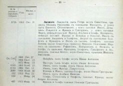 8.JPG, 166070 