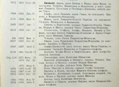 15.JPG, 191131 