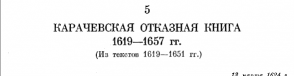 5.jpg, 25644 