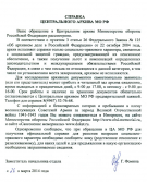  : nsaHoKWZ-3g25xuirUYsZ46zDg0ZZBHs.jpg