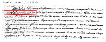  : . 1.      1844 . . . 184. . 2. . 810. . 434.jpg