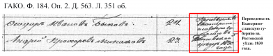 . 4.     .   1834 . (. . 184. . 2. . 563. . 351 .).jpg, 1139394 