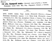  : .-.-1909_-..jpg