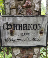  : IMG_20180831_133054_1.jpg