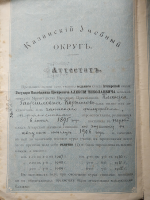Attestat1_2.jpg, 1711534 