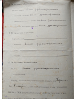 Attestat2_2.jpg, 980384 