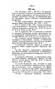 8  1_352.jpg, 215296 