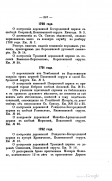 29  1_373.jpg, 190583 