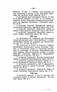 30  1_374.jpg, 215114 