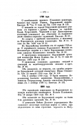 34  1_378.jpg, 211438 