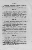 72 _291.jpg, 141657 