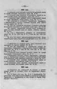 92 _293.jpg, 147546 