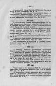 102 _294.jpg, 148385 
