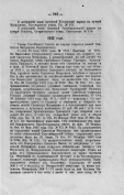 132 _297.jpg, 164781 