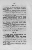 152 _299.jpg, 142937 