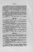 172 _301.jpg, 144847 