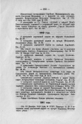 182 _302.jpg, 152132 