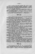 202 _304.jpg, 158745 