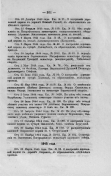 212 _305.jpg, 147242 