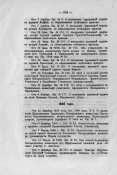 222 _306.jpg, 156990 