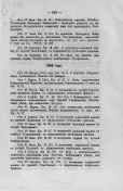 252 _309.jpg, 146394 