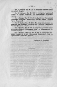 262 _310.jpg, 101043 