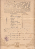  :        1914  3.jpg