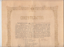        1914 .jpg, 108196 