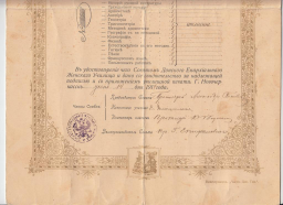        1914  1.jpg, 114078 