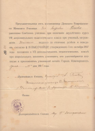        1914  2.jpg, 48124 