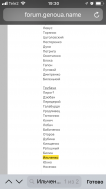 ������������� ����: E8C72F98-C1B4-46DD-85DF-C95D758896AD.png