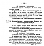 8  1_116.jpg, 216930 